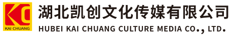华安墙体彩绘-华安门头店招-华安文化墙-华安店面装修-华安标识牌-华安墙体广告华安活动搭建-华安广告公司-湖北凯创文化传媒有限公司