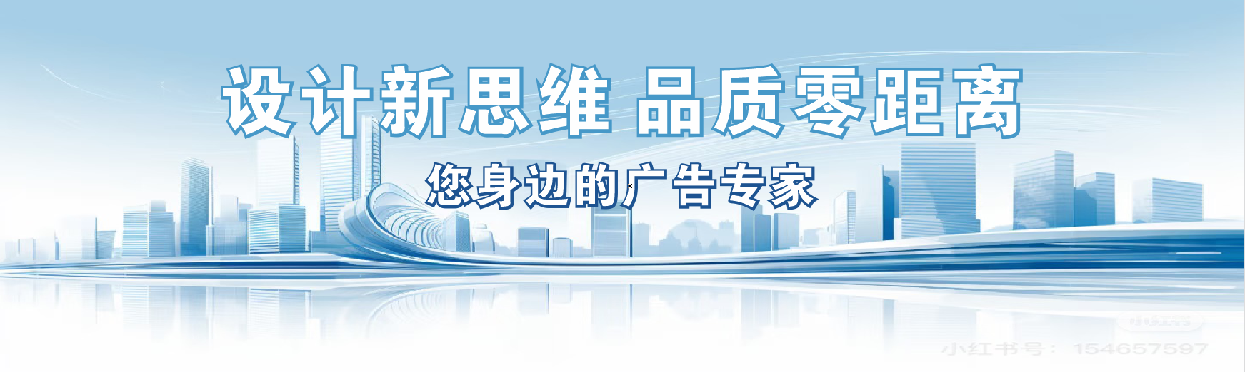 华安凯创传媒-全方位宣传渠道