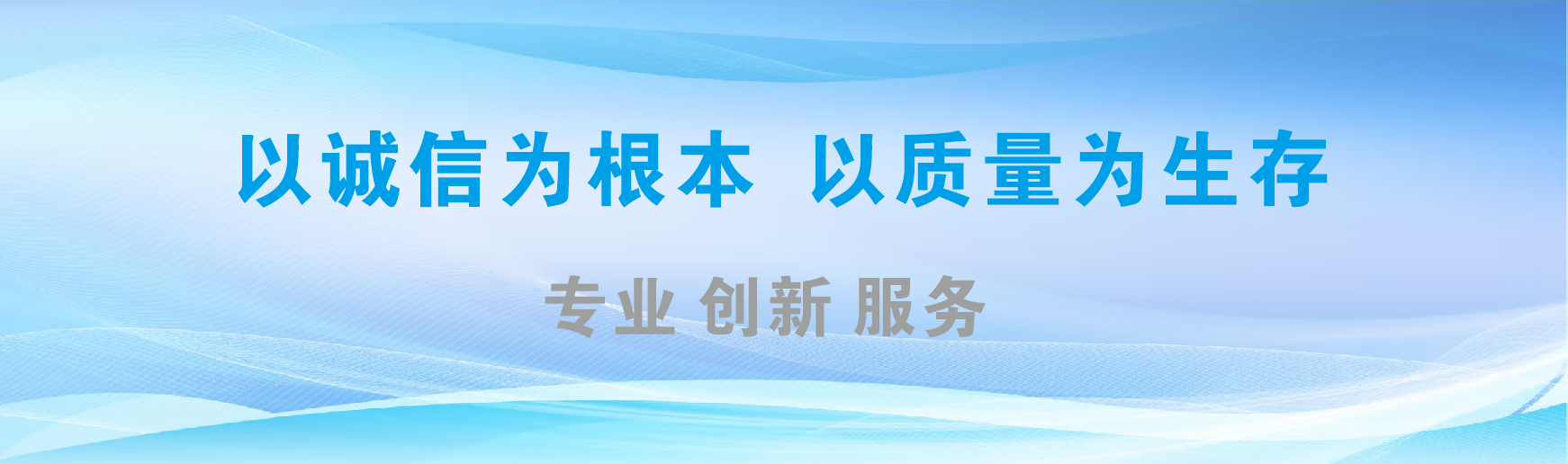 华安凯创传媒-全国户外广告发布商