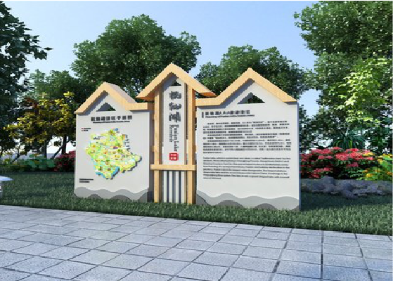 华安景区标识标牌设计要求。