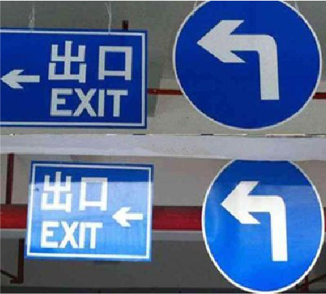 华安在日常生活中如何区分标识与标牌？