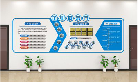 华安设计师必看的文化墙设计定律。