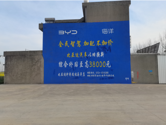 华安墙固是否有必要刷?