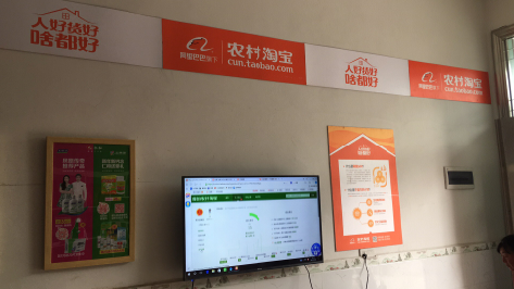 华安村淘店面装修