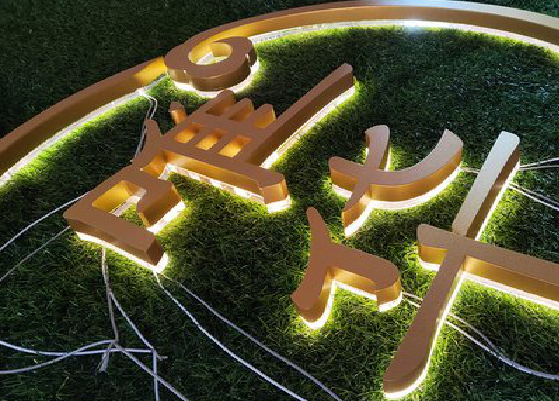 华安门头上的发光字你选对了吗?