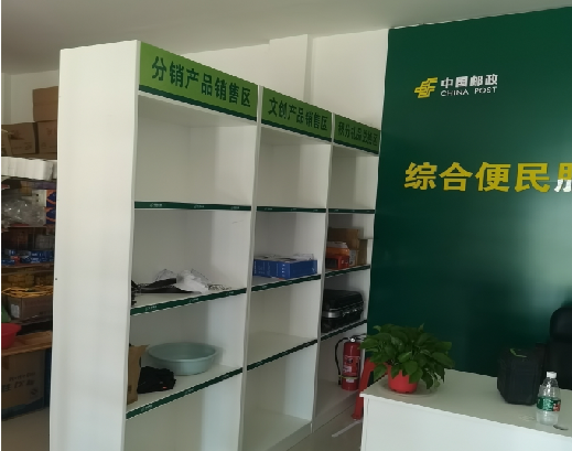 华安邮政快递点装修