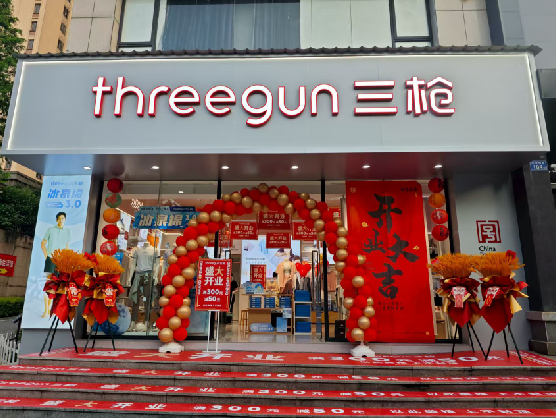 华安三枪连锁店装修