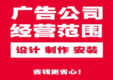 华安广告制作有什么技巧？