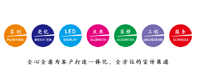 华安广告公司该如何满足客户需求？