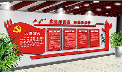 华安党建文化墙设计成什么样式的合适？