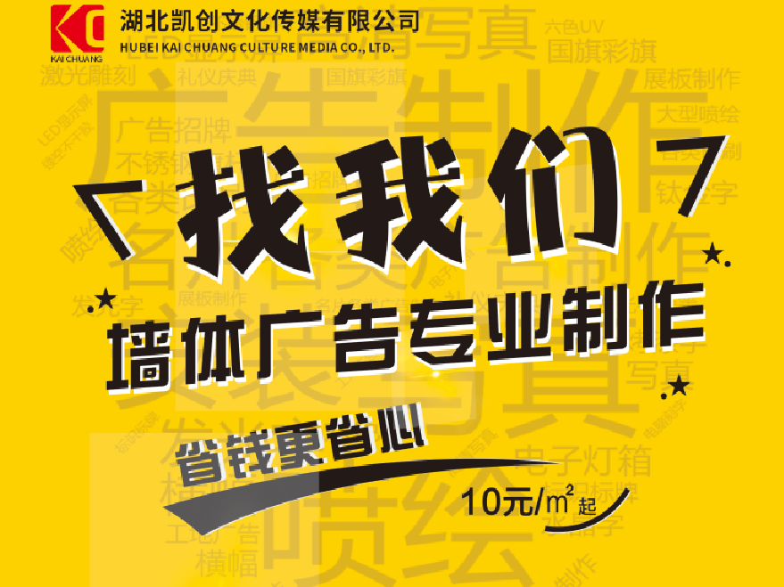 华安如何增加广告公司的业务量？