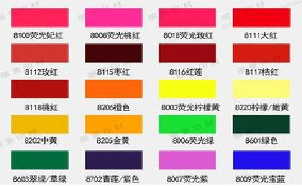 华安广告油墨饱和度不好的原因。