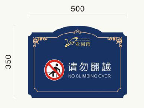 华安在标牌设计中，如何满足客户需求？