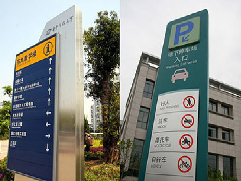 华安导向标识的设计作用。