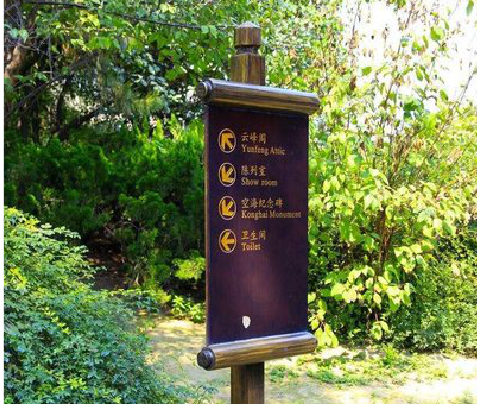 华安标识牌与环境之间有什么关系？