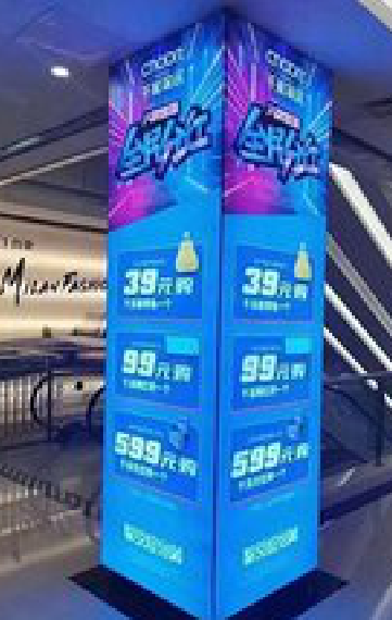 华安三面立柱灯箱如何制作？